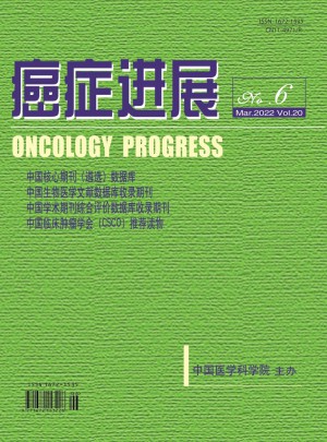 癌症进展杂志 