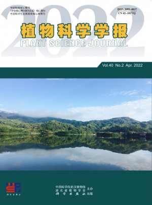 植物科学学报杂志 