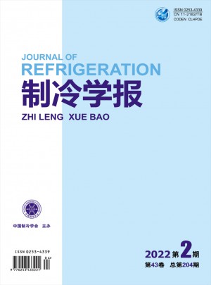 制冷学报杂志 