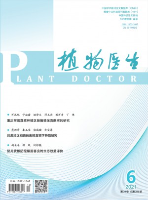 植物医生杂志 