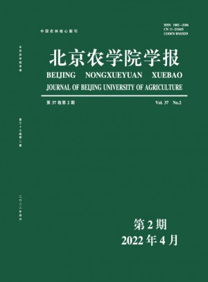 北京农学院学报杂志 