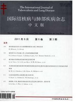 国际结核病与肺部疾病杂志 