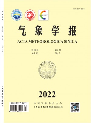 气象学报杂志 