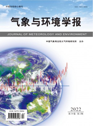 气象与环境学报杂志 