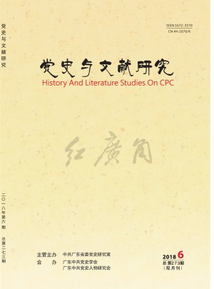 红广角杂志 