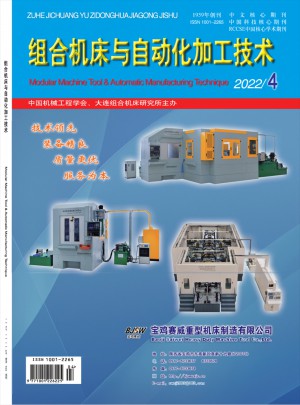 组合机床与自动化加工技术杂志 