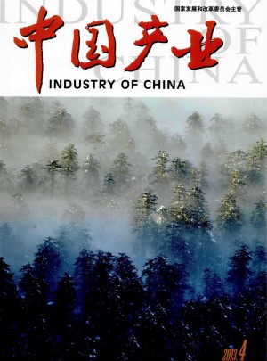 中国产业杂志 
