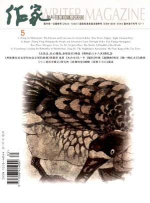 遵义医科大学学报杂志