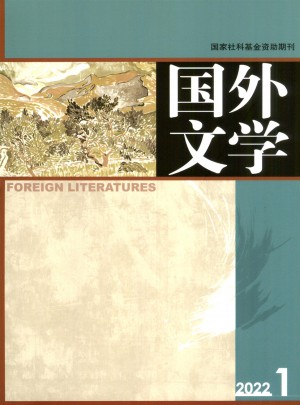 国外文学杂志 