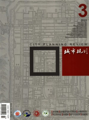 城市规划杂志