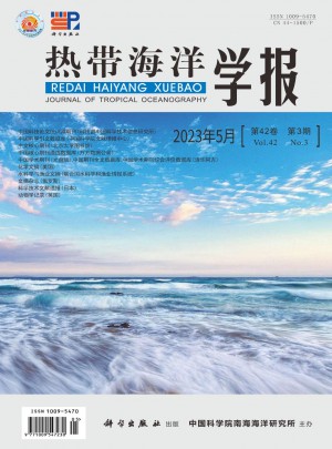 热带海洋学报杂志 