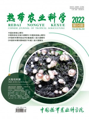 热带农业科学杂志 
