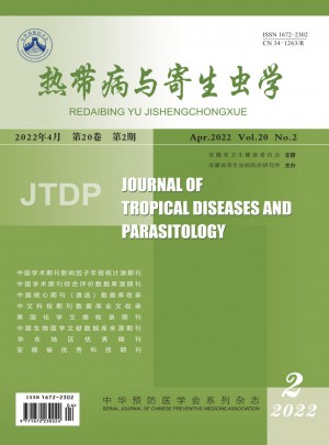 热带病与寄生虫学杂志 