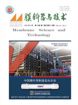 膜科学与技术杂志 