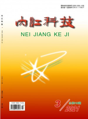 内江科技杂志 
