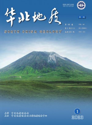 华北地质杂志 