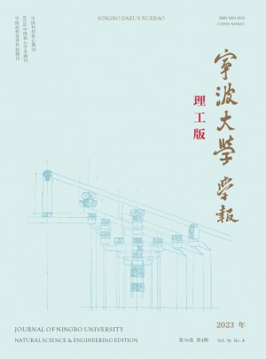 宁波大学学报·理工版杂志 