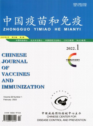 中国计划免疫杂志 