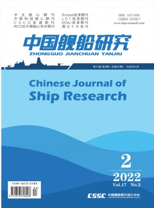 中国舰船研究杂志 