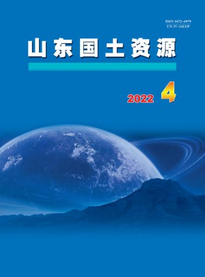 山东国土资源杂志 