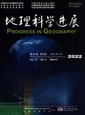 地理科学进展杂志