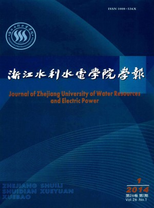 浙江水利水电专科学校学报杂志 