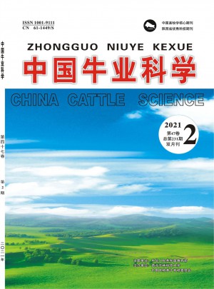 中国牛业科学杂志 