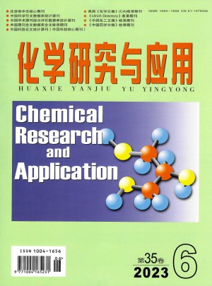 化学研究与应用杂志 