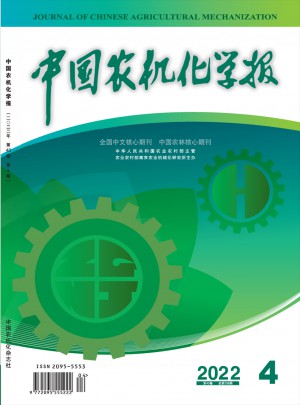 中国农机化学报杂志 