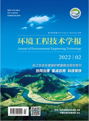 环境工程技术学报杂志 