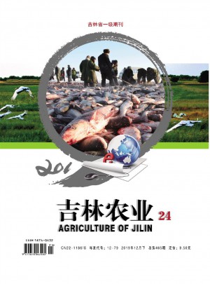 吉林农业杂志 