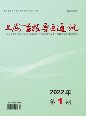 上海畜牧兽医通讯杂志 