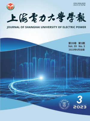 上海电力大学学报杂志 