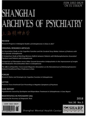 上海精神医学杂志 