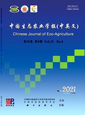 中国生态农业学报杂志 