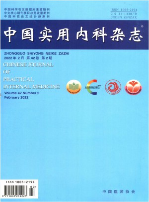 中国实用内科杂志 