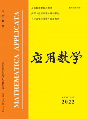 应用数学杂志 