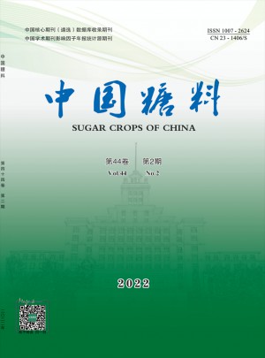 中国糖料杂志 
