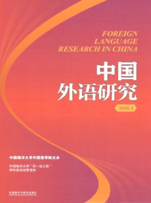 中国外语研究杂志 