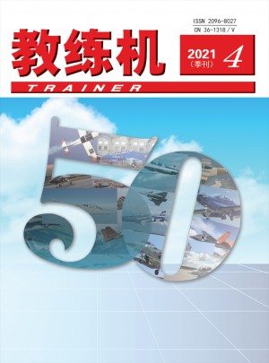 教练机杂志 