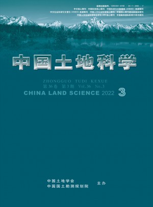 中国土地科学杂志 