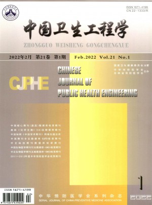 中国卫生工程学杂志 