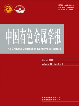 中国有色金属学报杂志 