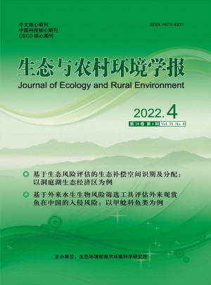 生态与农村环境学报杂志 