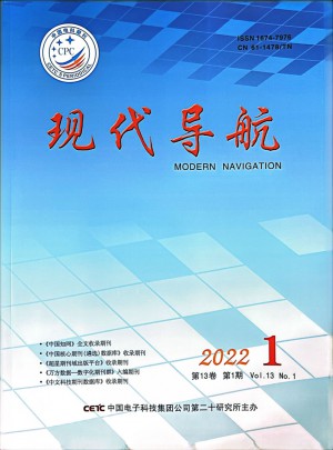 现代导航杂志 