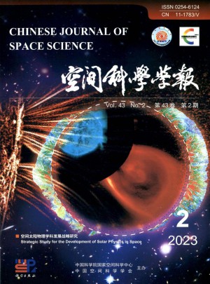 空间科学学报杂志 
