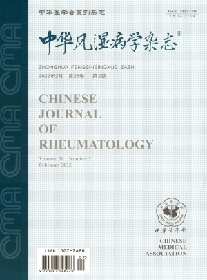中华风湿病学杂志 