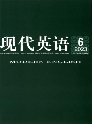 现代英语杂志 
