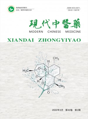 现代中医药杂志 