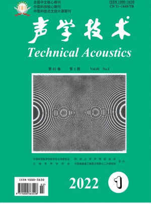 声学技术杂志 